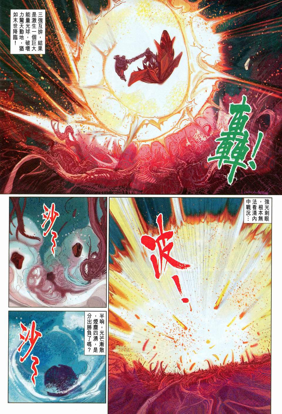 第 30 页