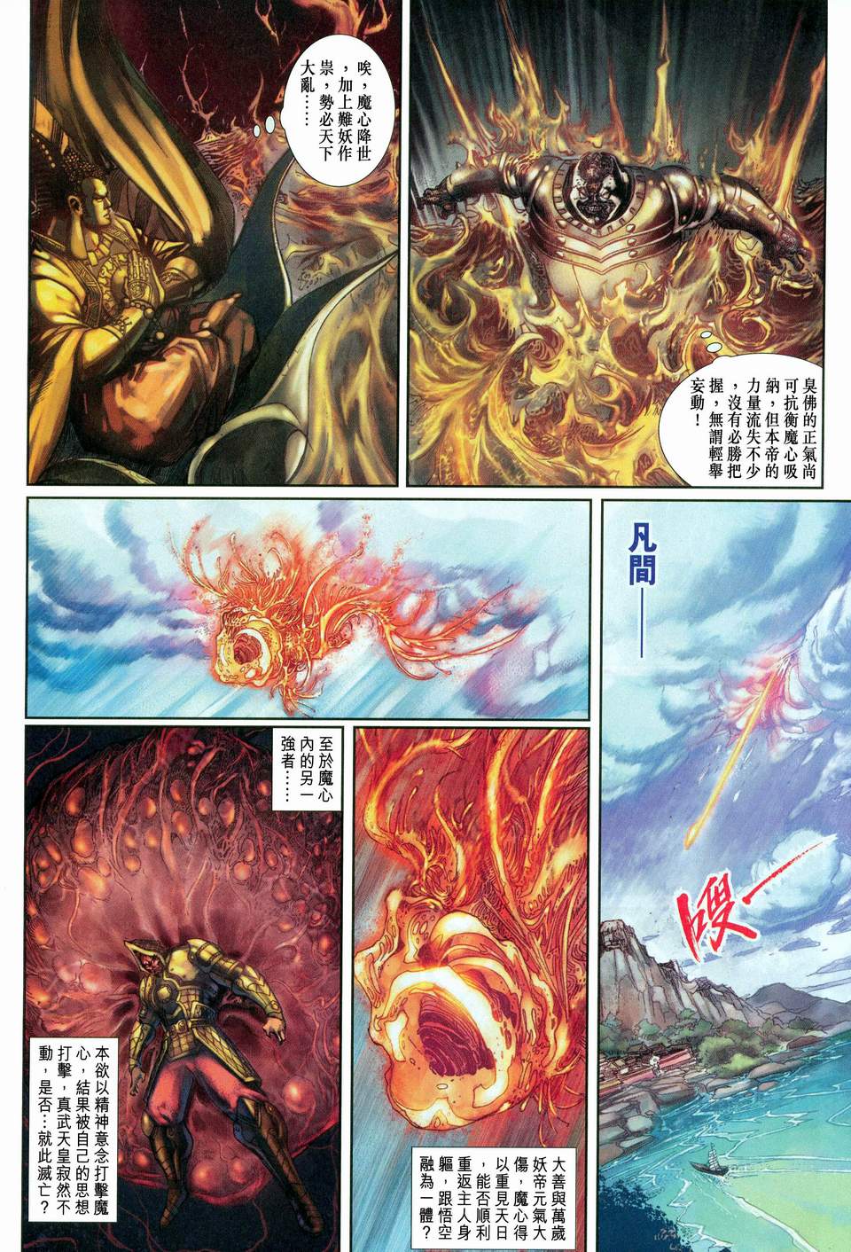 第 32 页