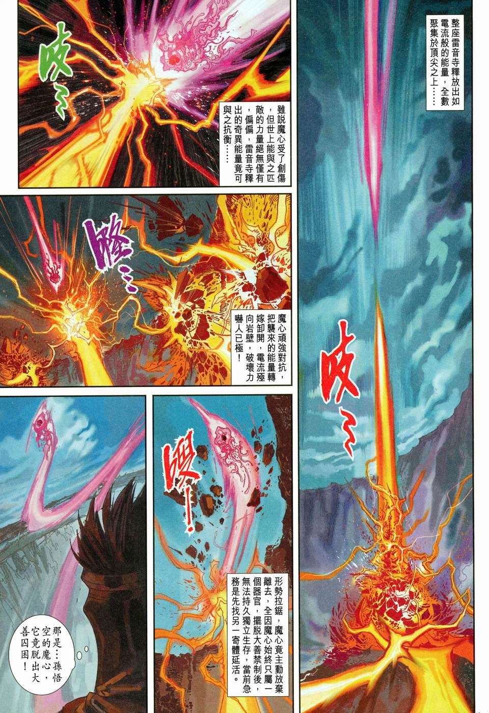 第 15 页