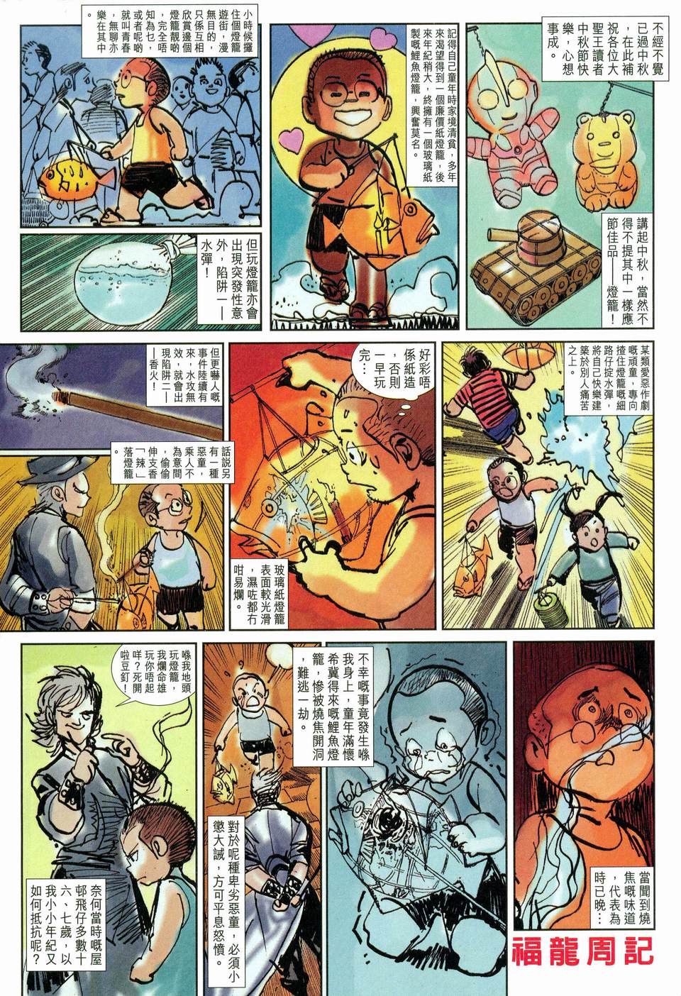 第 32 页