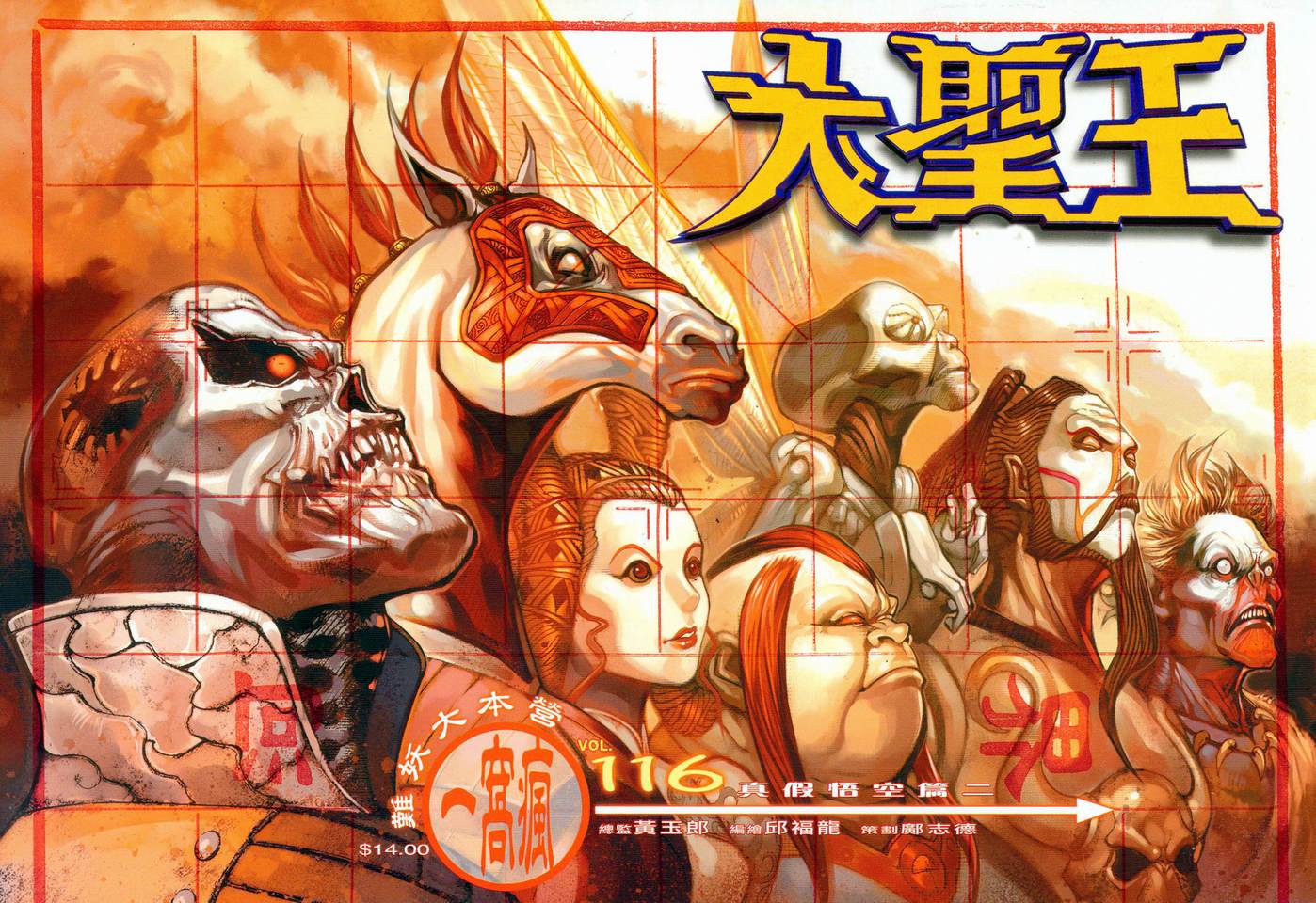 第 2 页