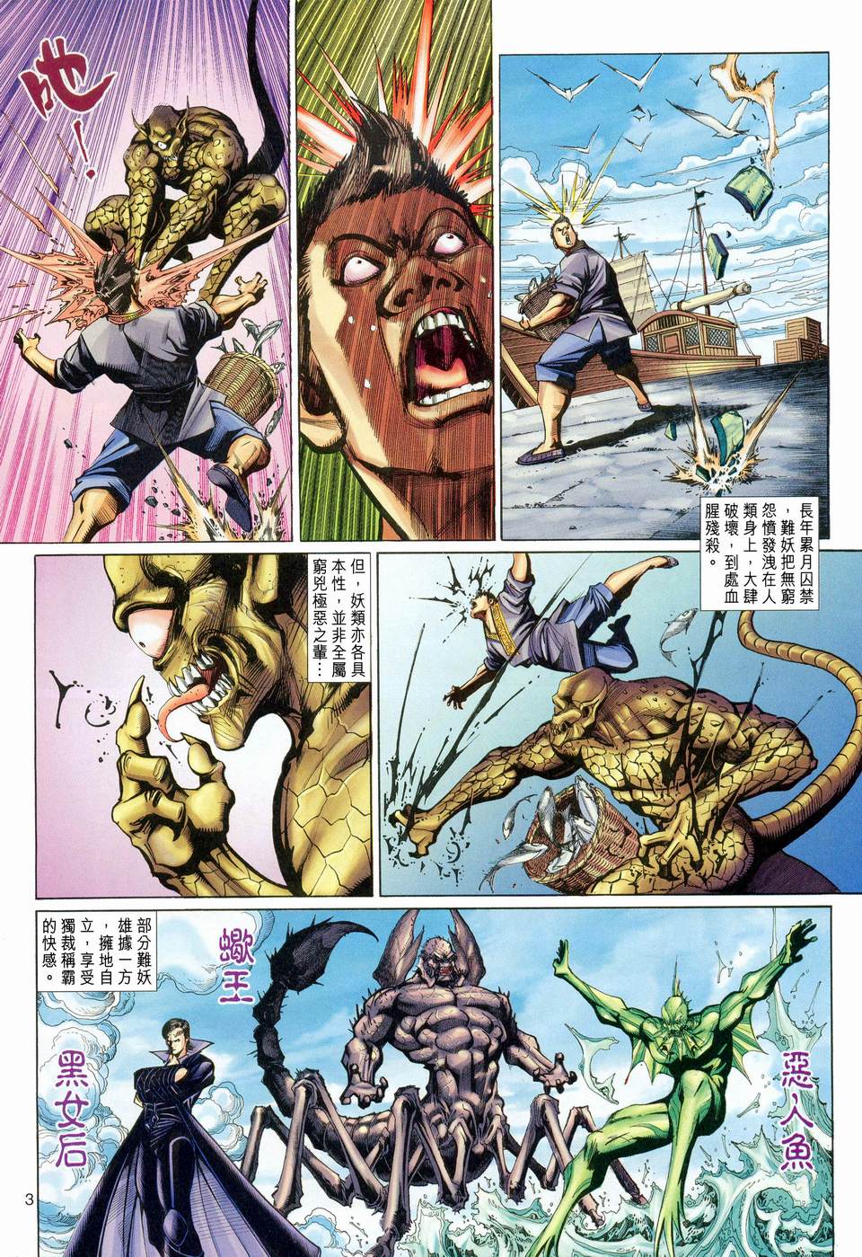 第 4 页
