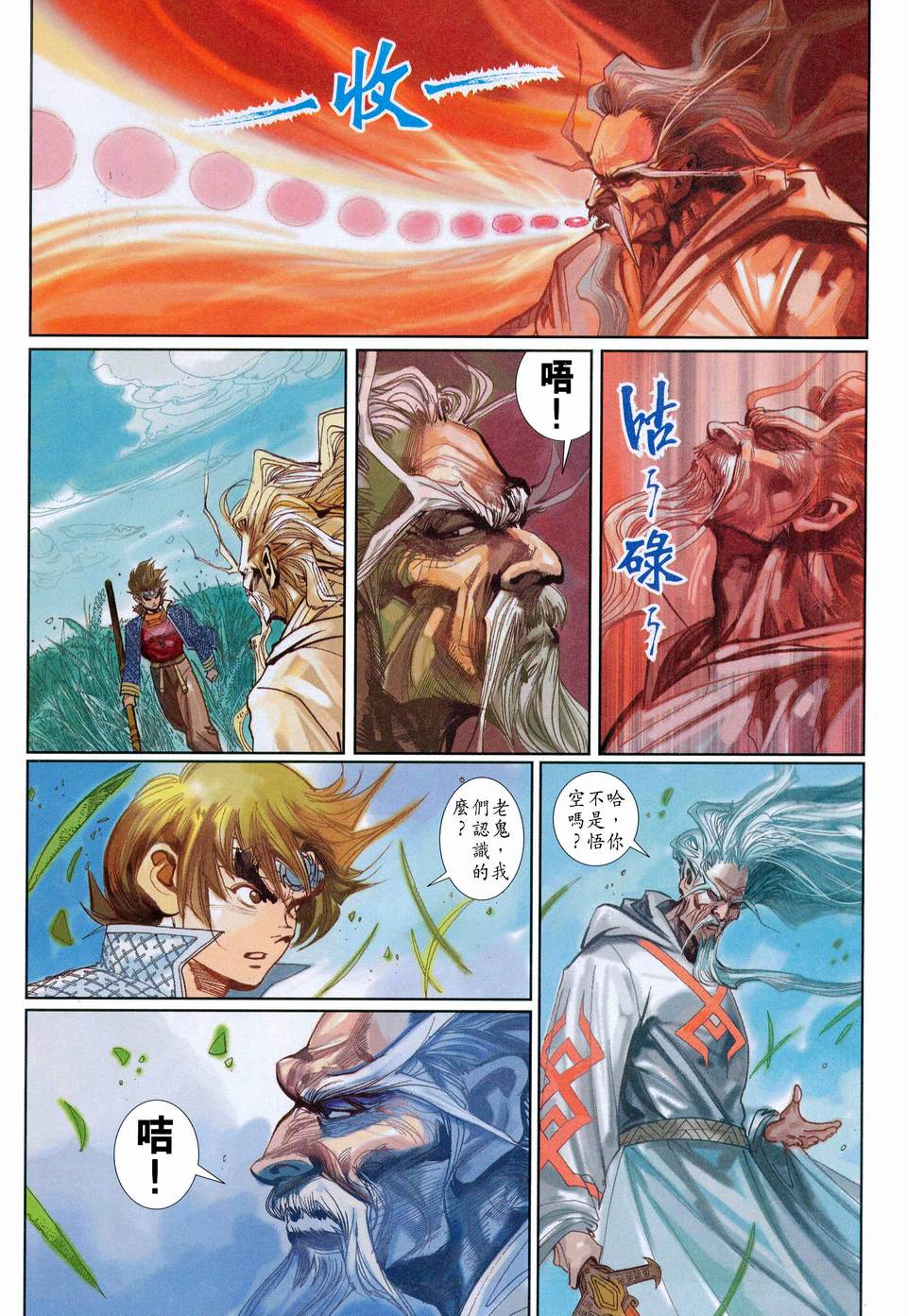 第 30 页
