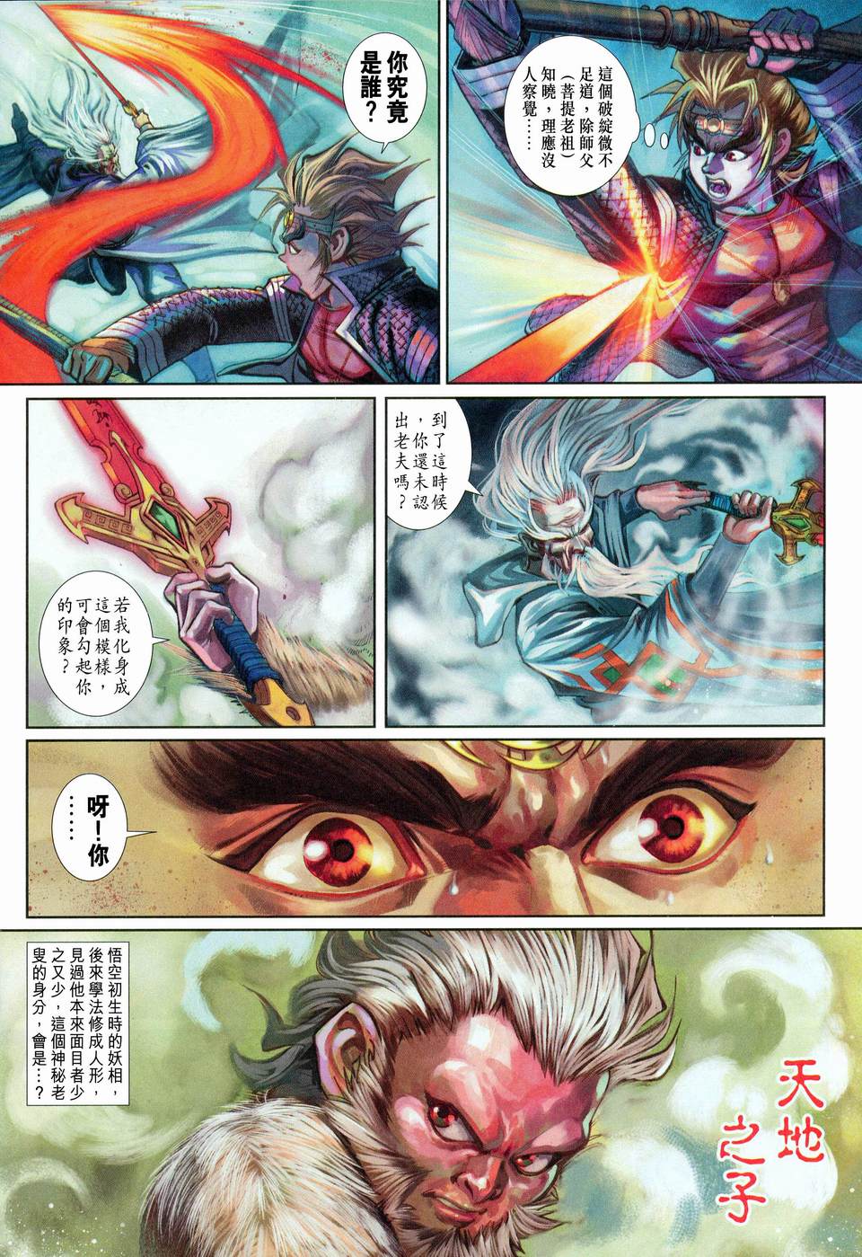 第 32 页