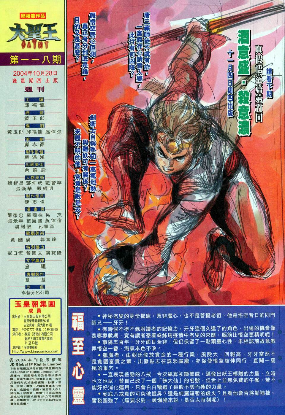 第 32 页