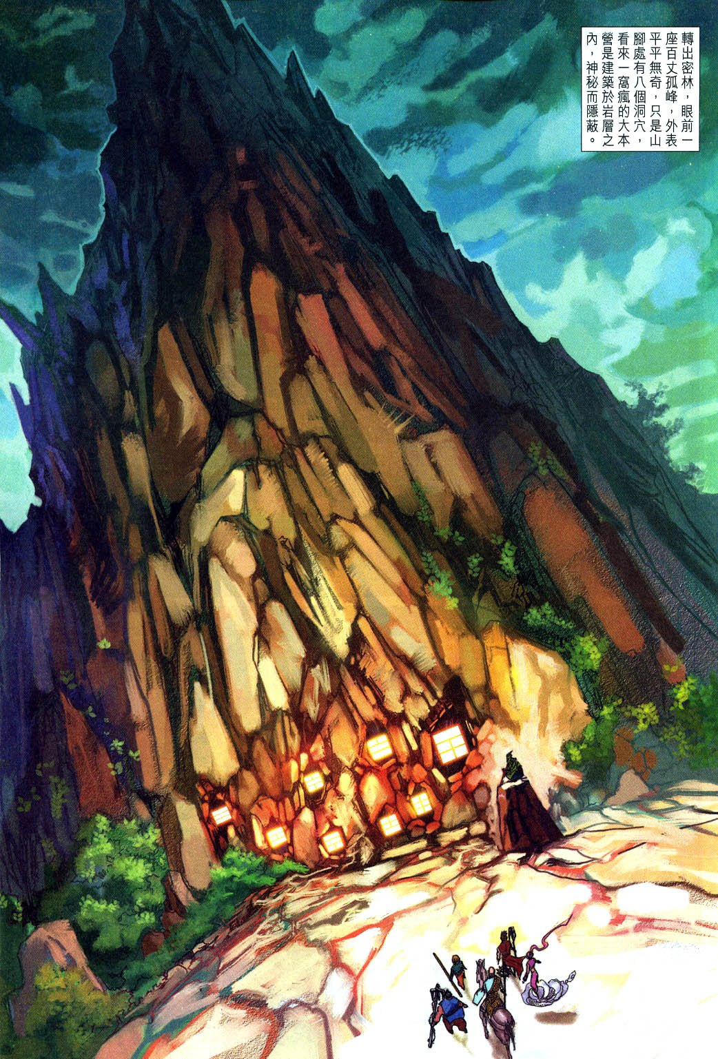 第 23 页