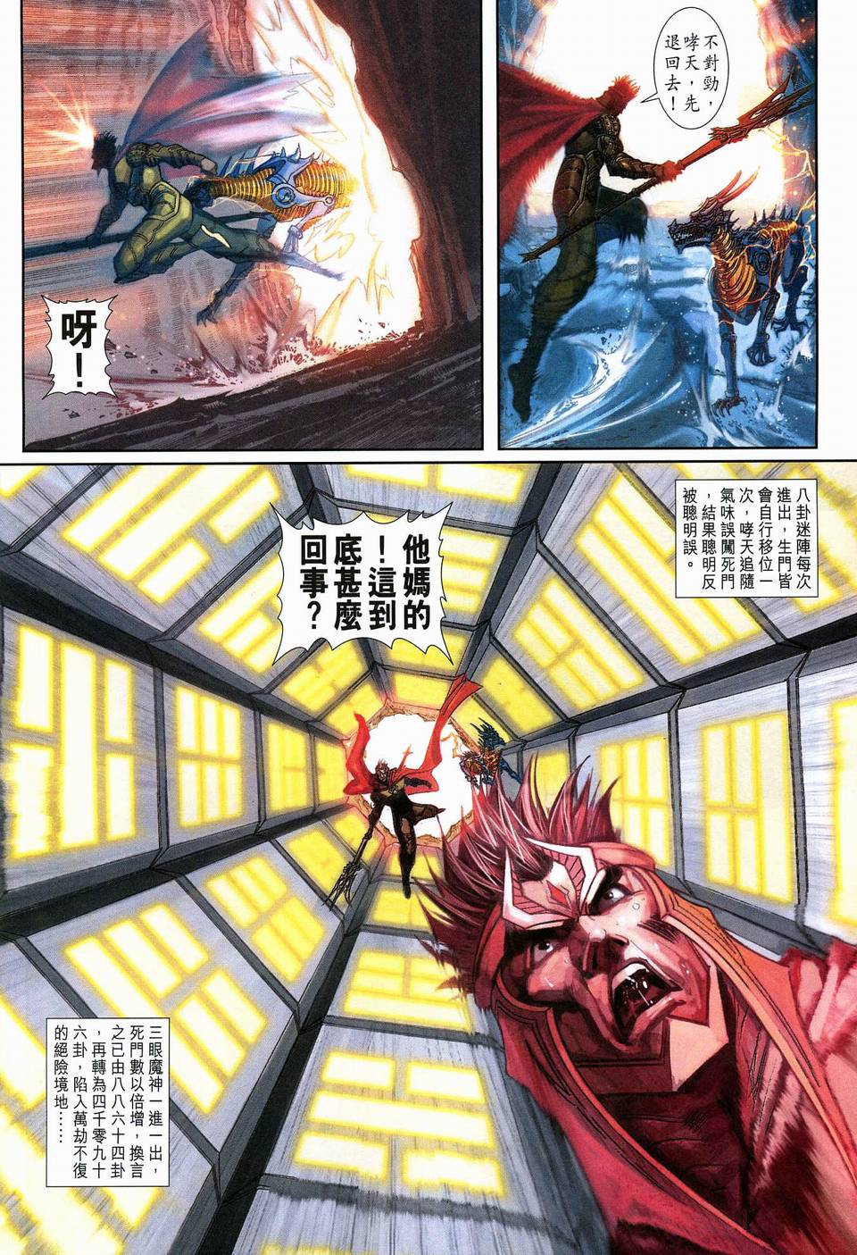 第 32 页