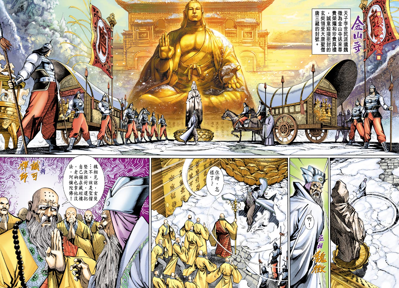 第 10 页