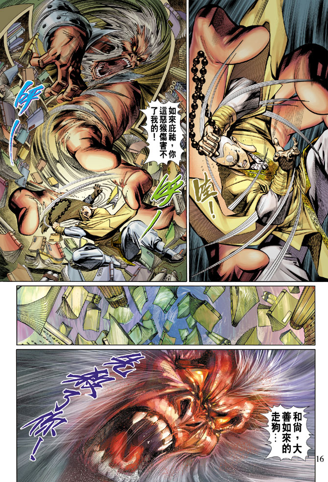 第 15 页