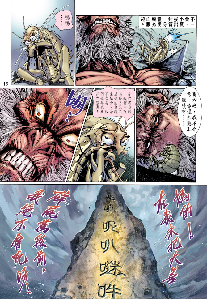 第 18 页