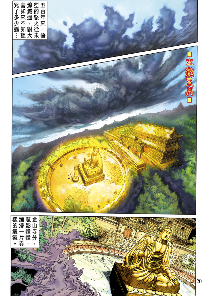 第 19 页