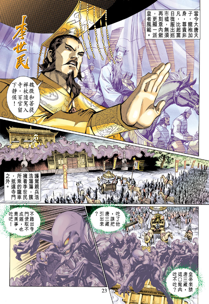 第 22 页
