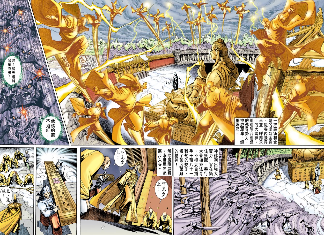 第 25 页