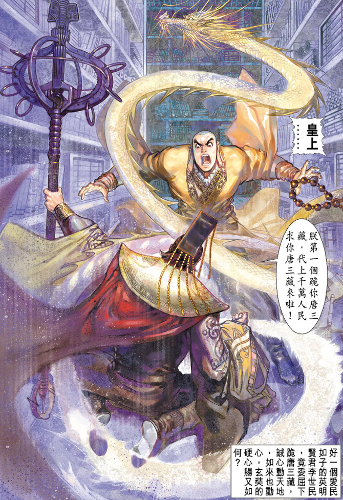 第 33 页