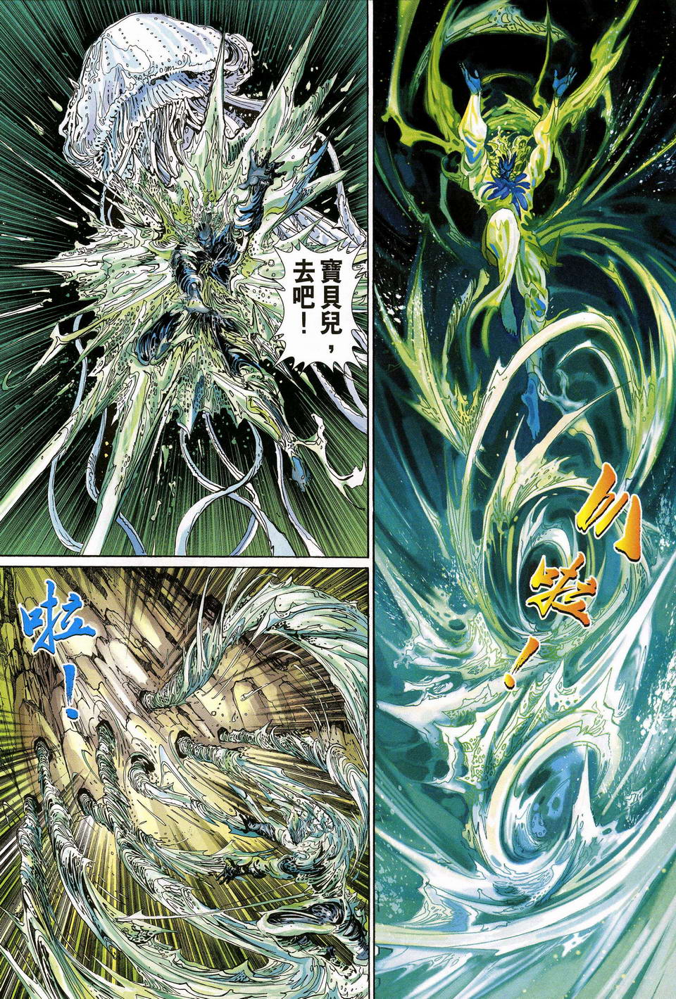第 26 页