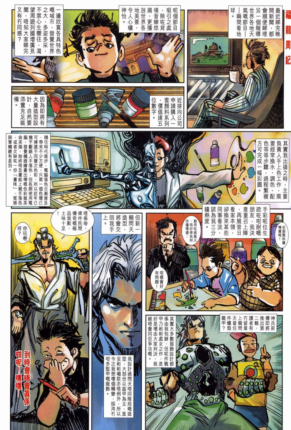 第 33 页
