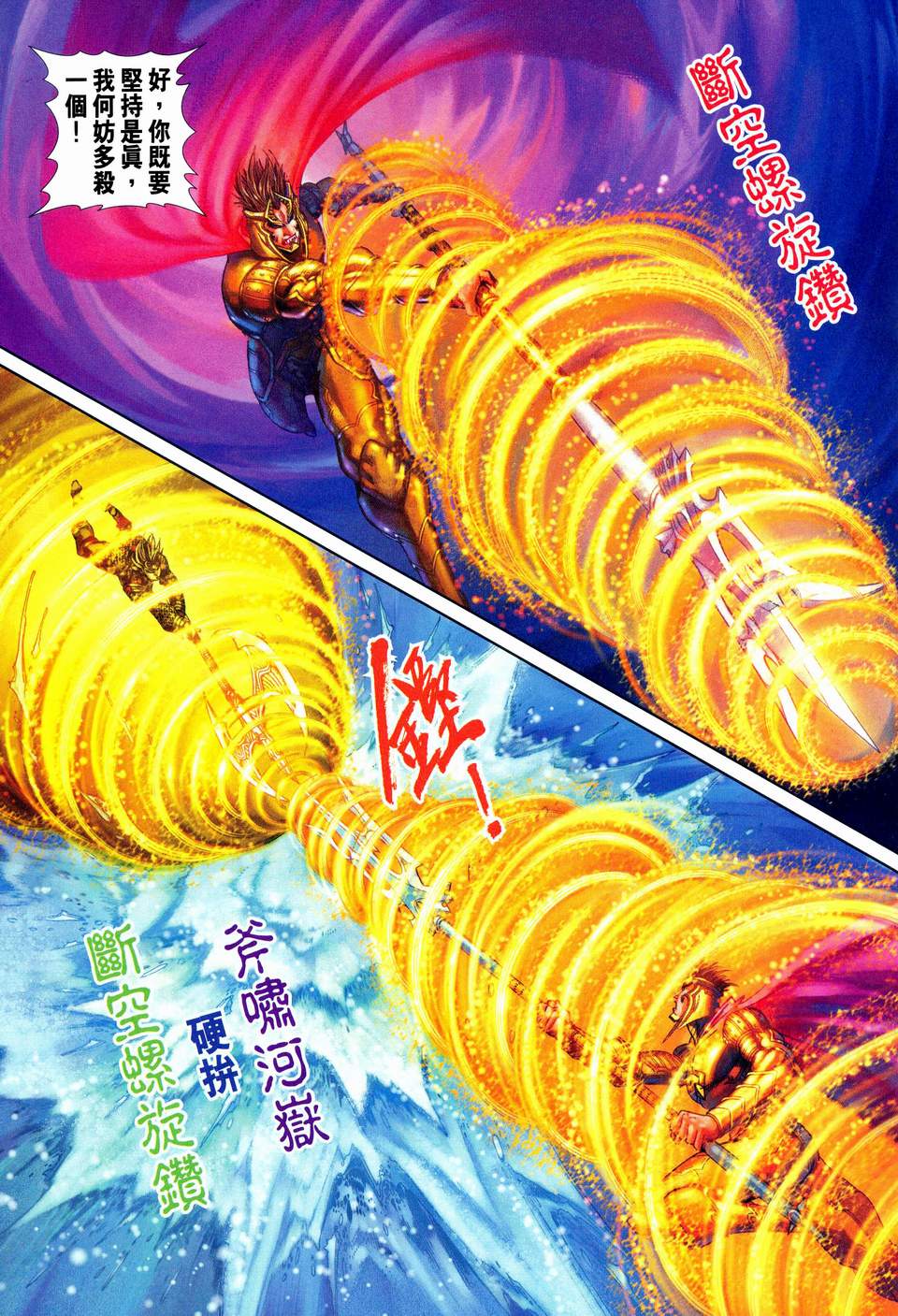 第 18 页