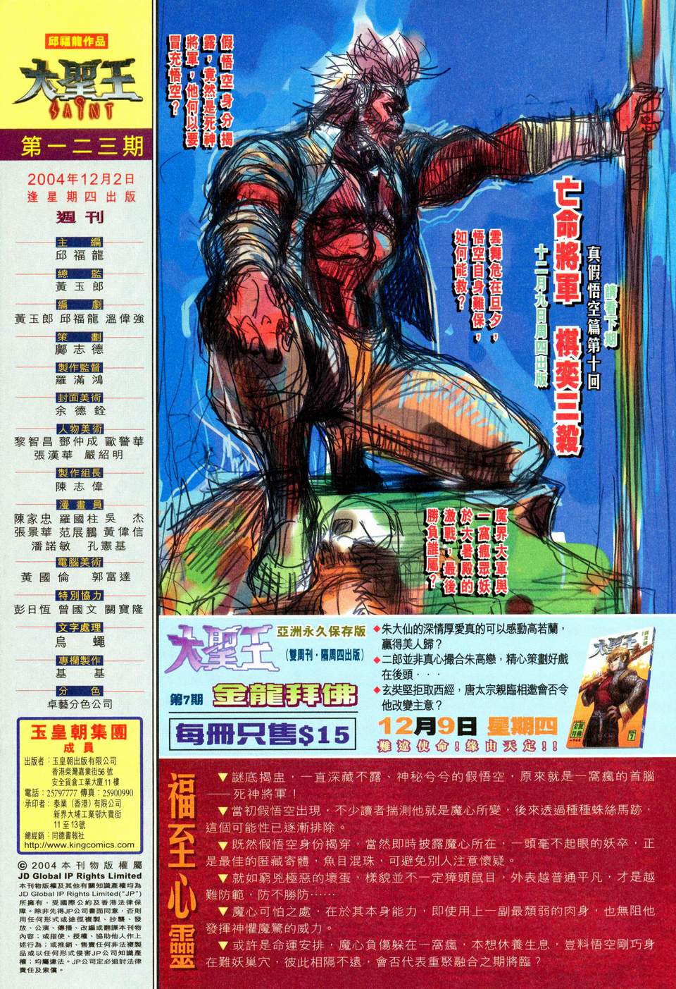 第 32 页