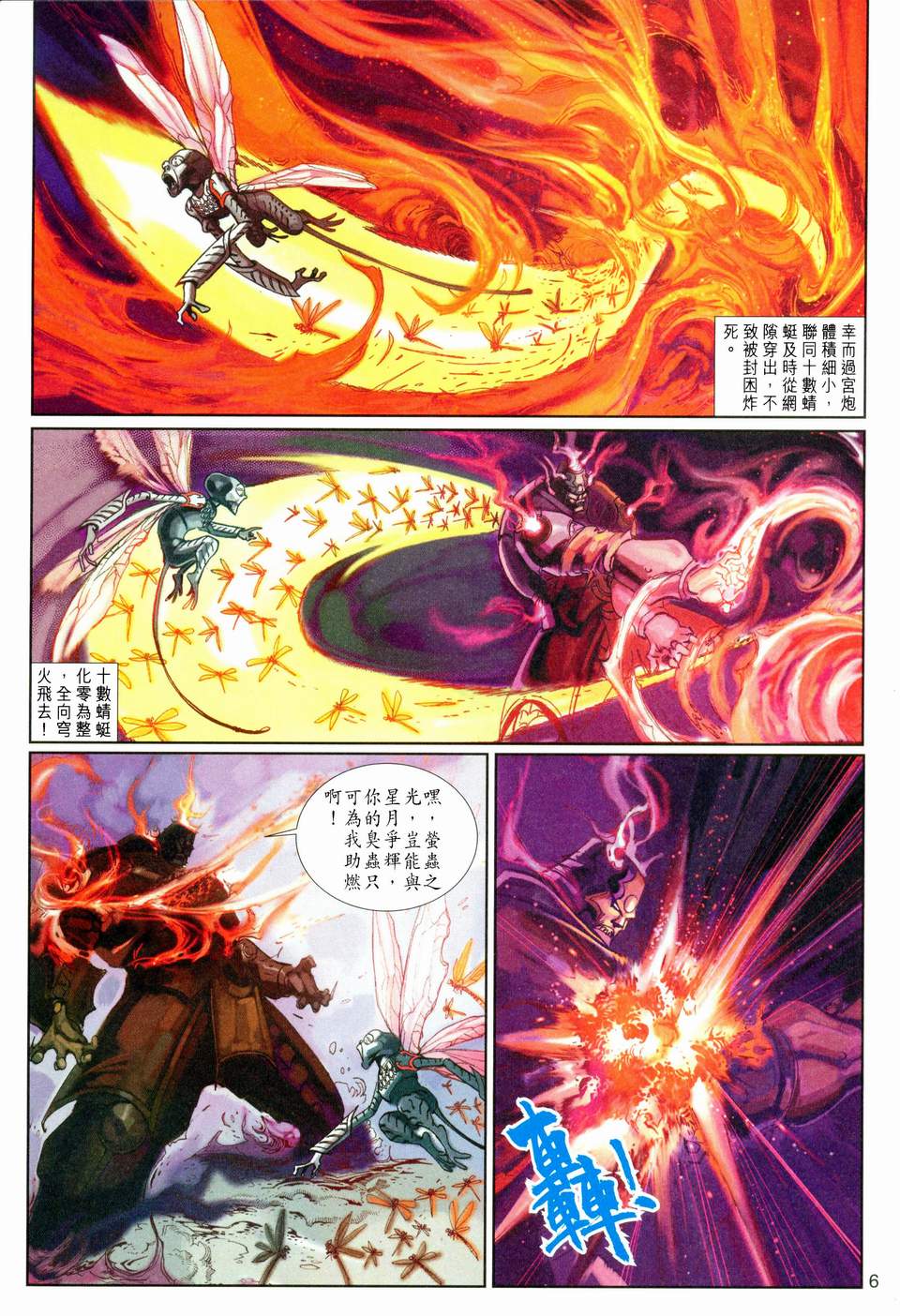 第 5 页