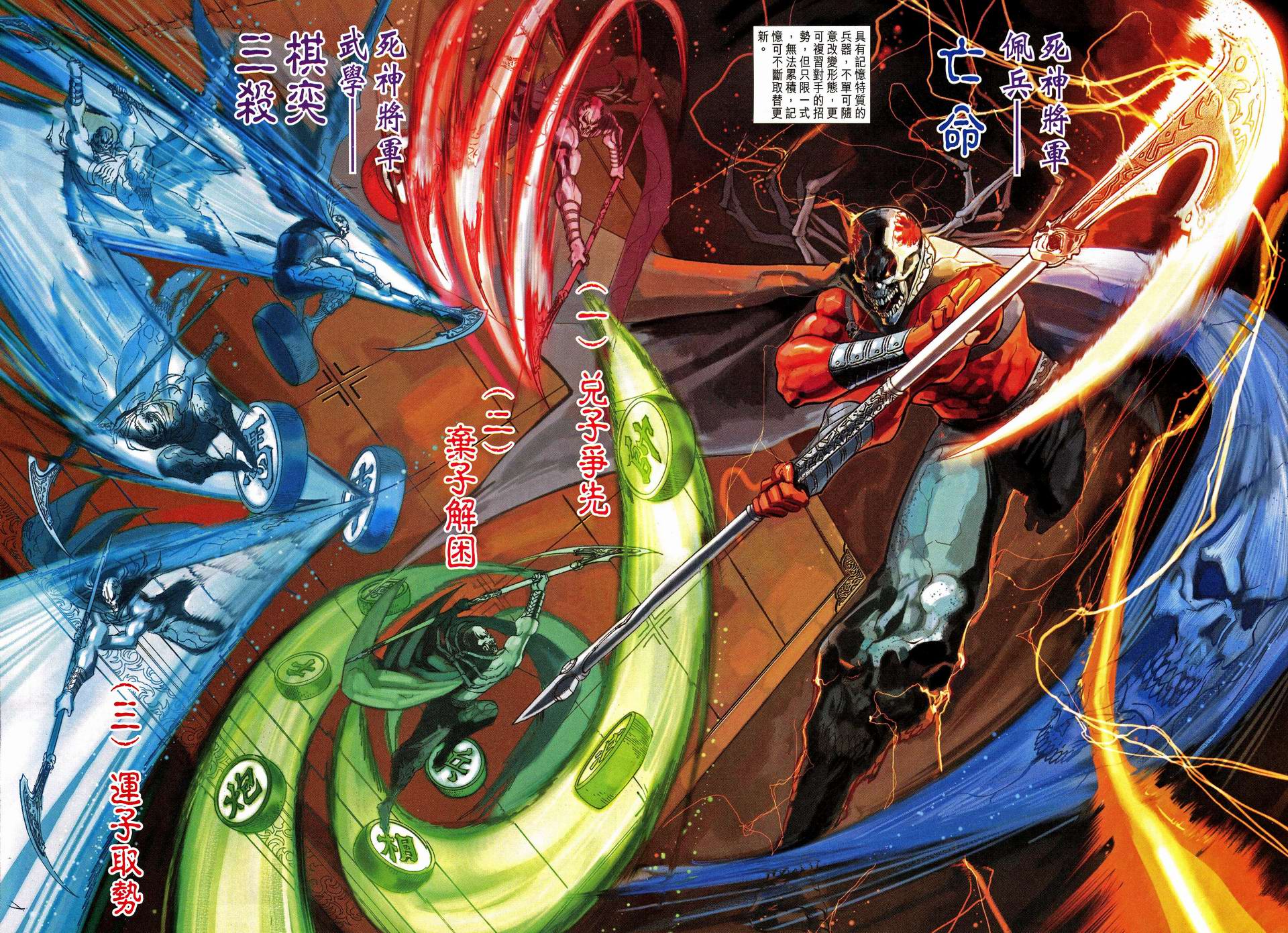 第 12 页