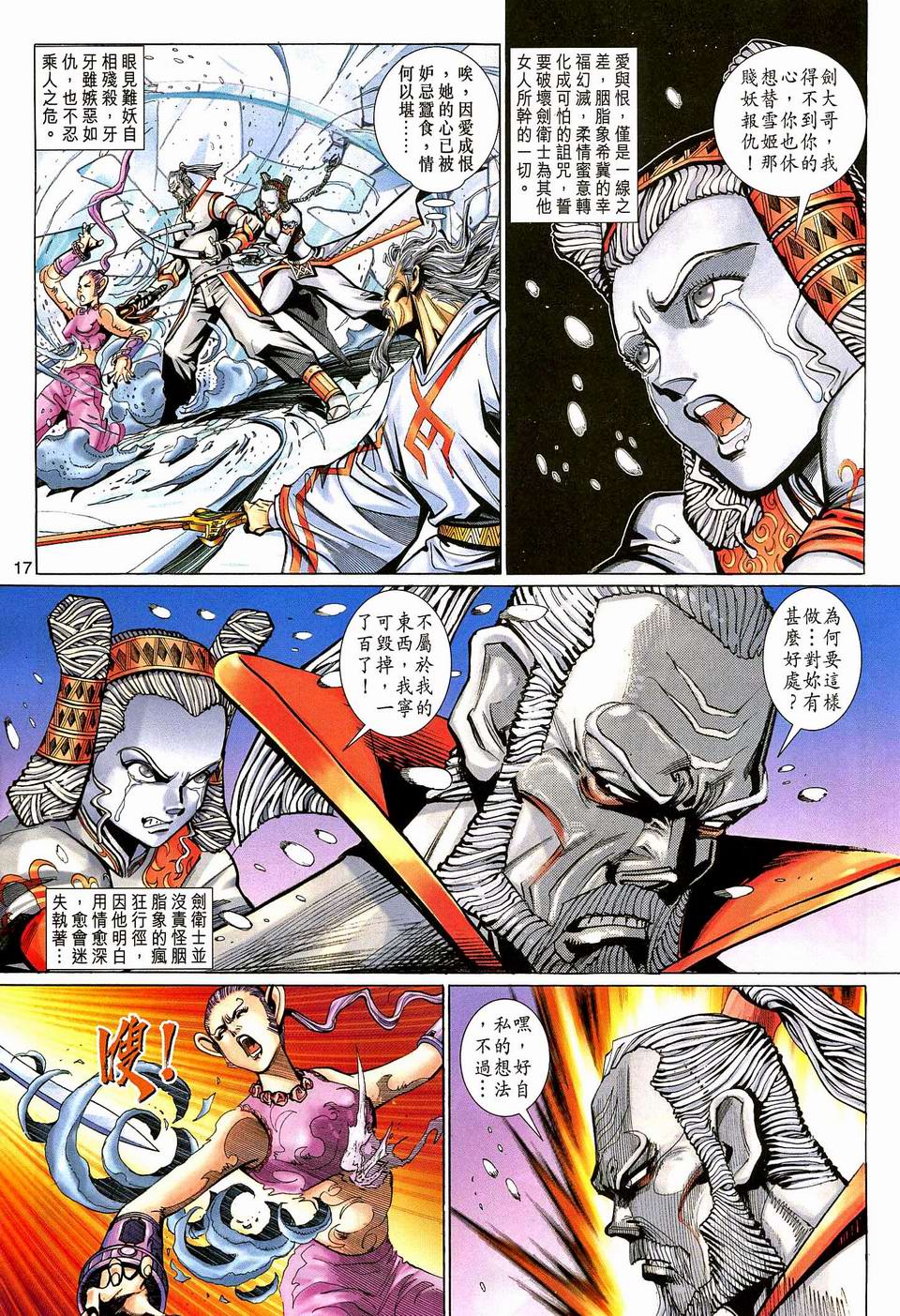 第 15 页