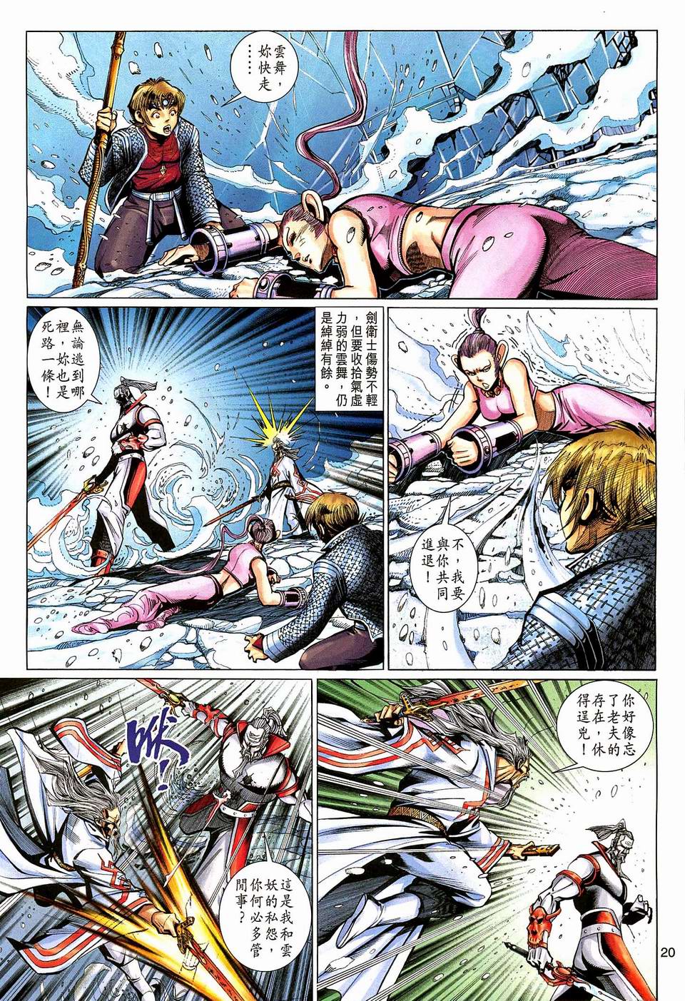 第 18 页