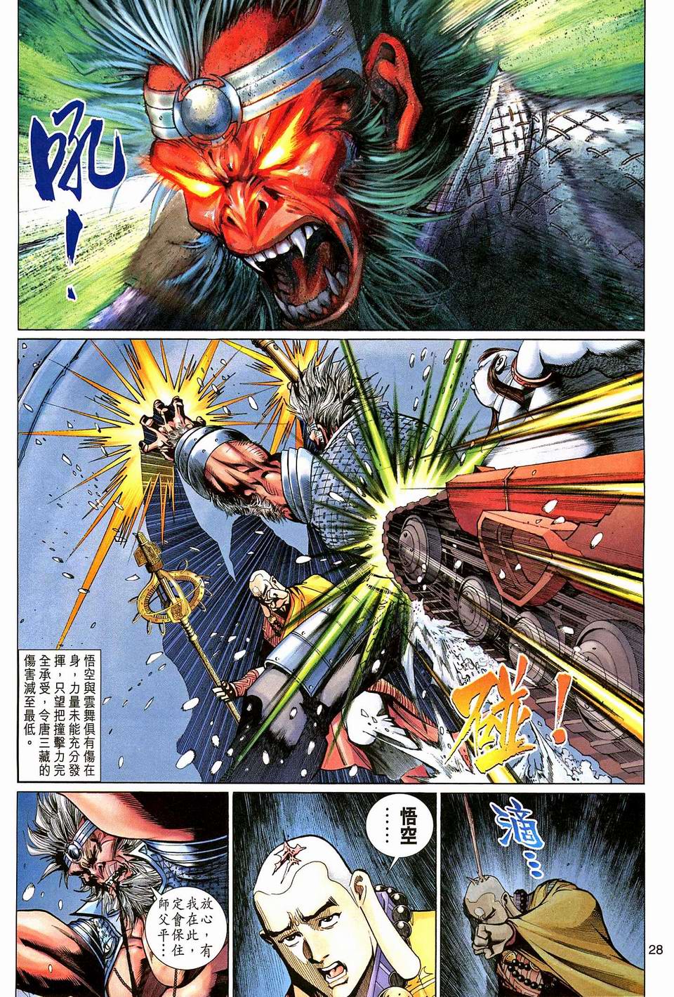 第 26 页