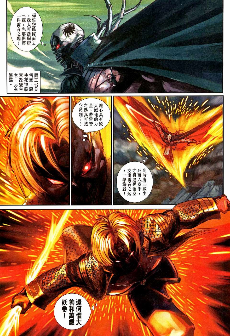 第 7 页