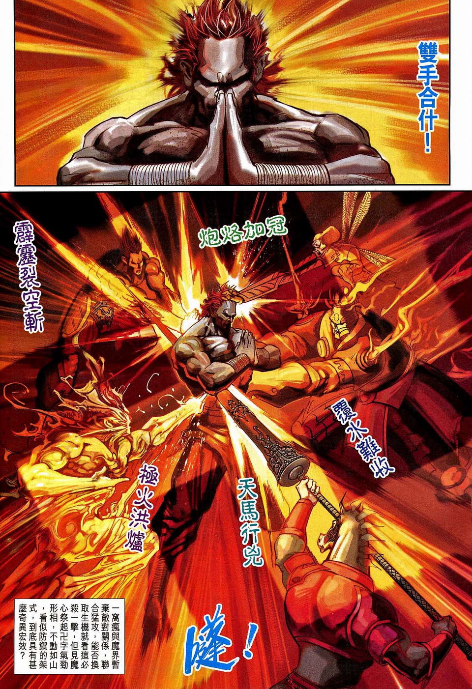第 32 页