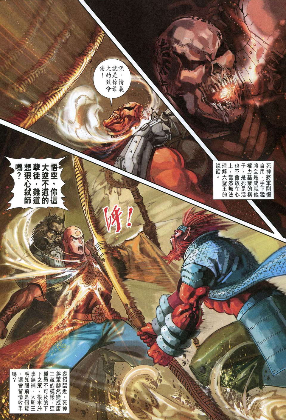 第 32 页