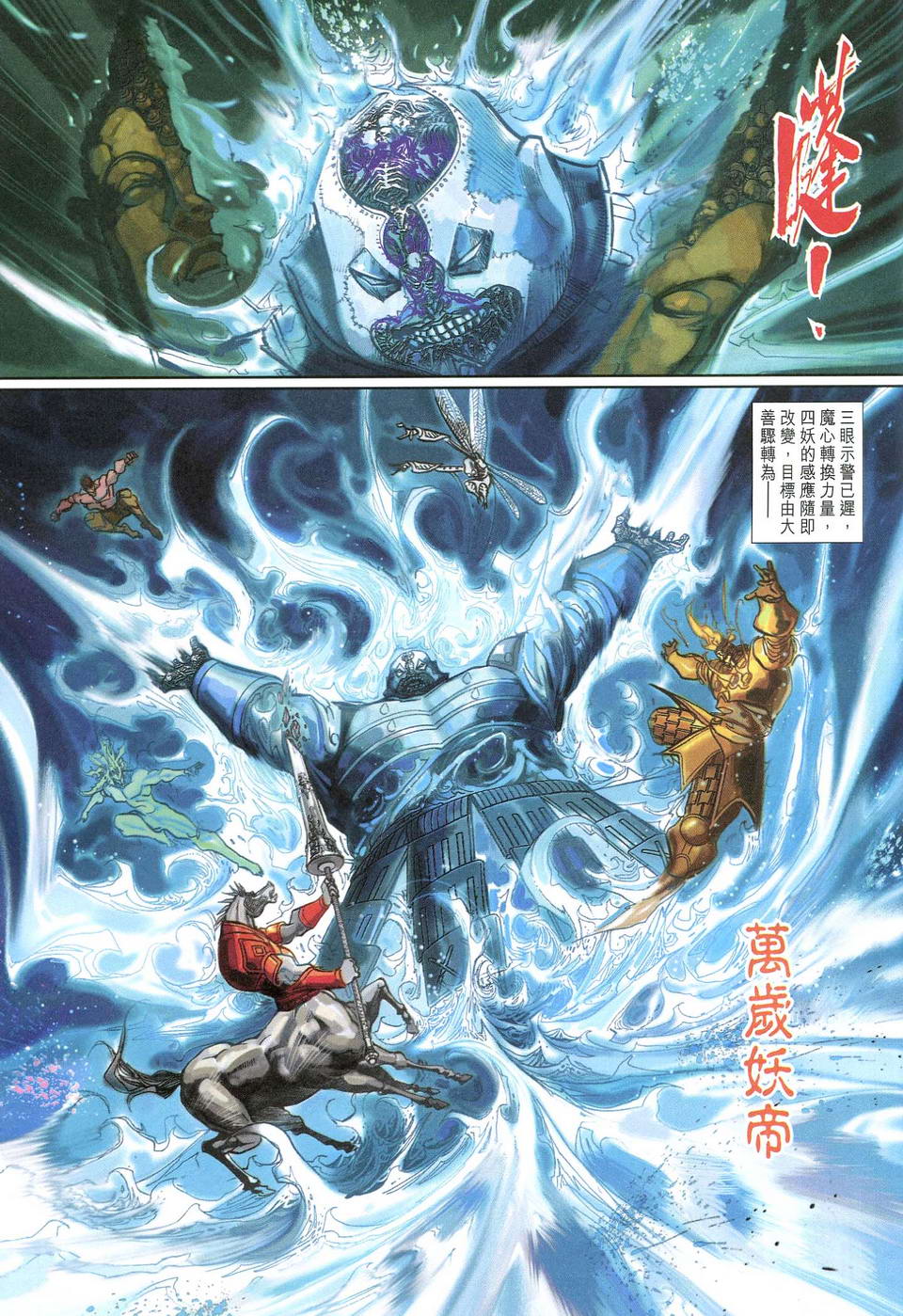 第 9 页