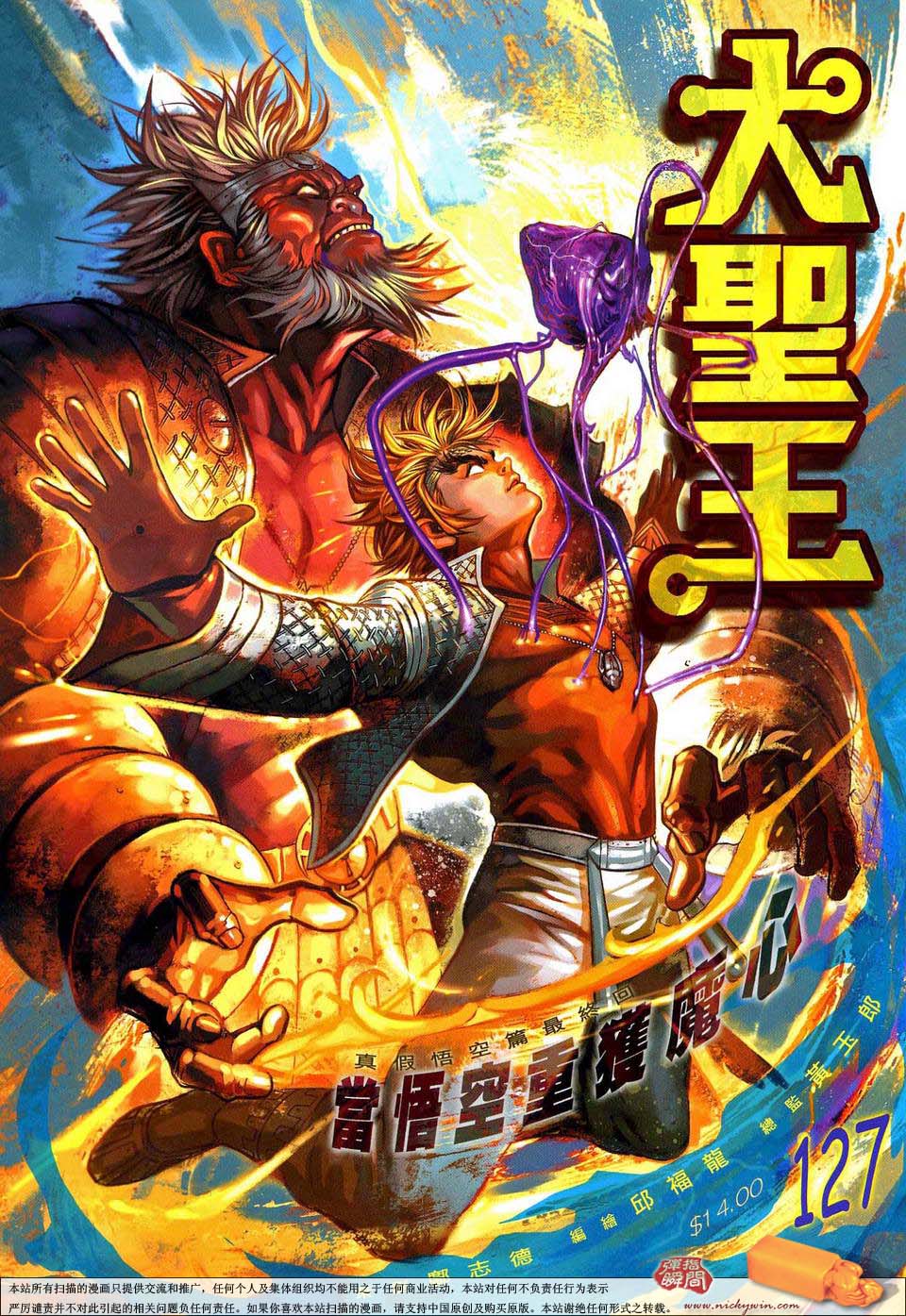 第 1 页