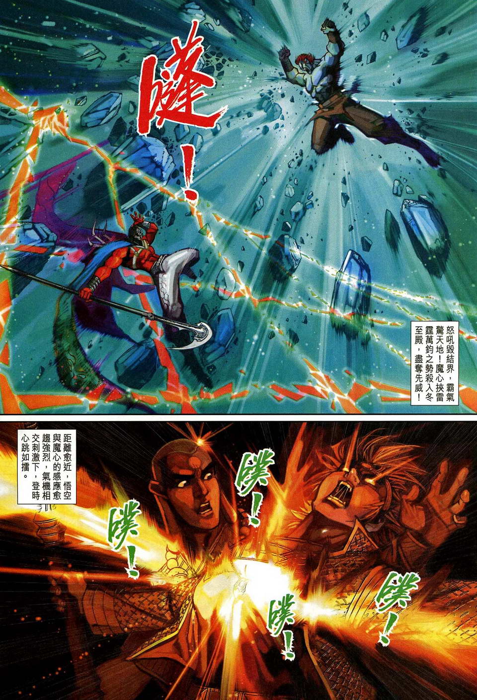 第 19 页