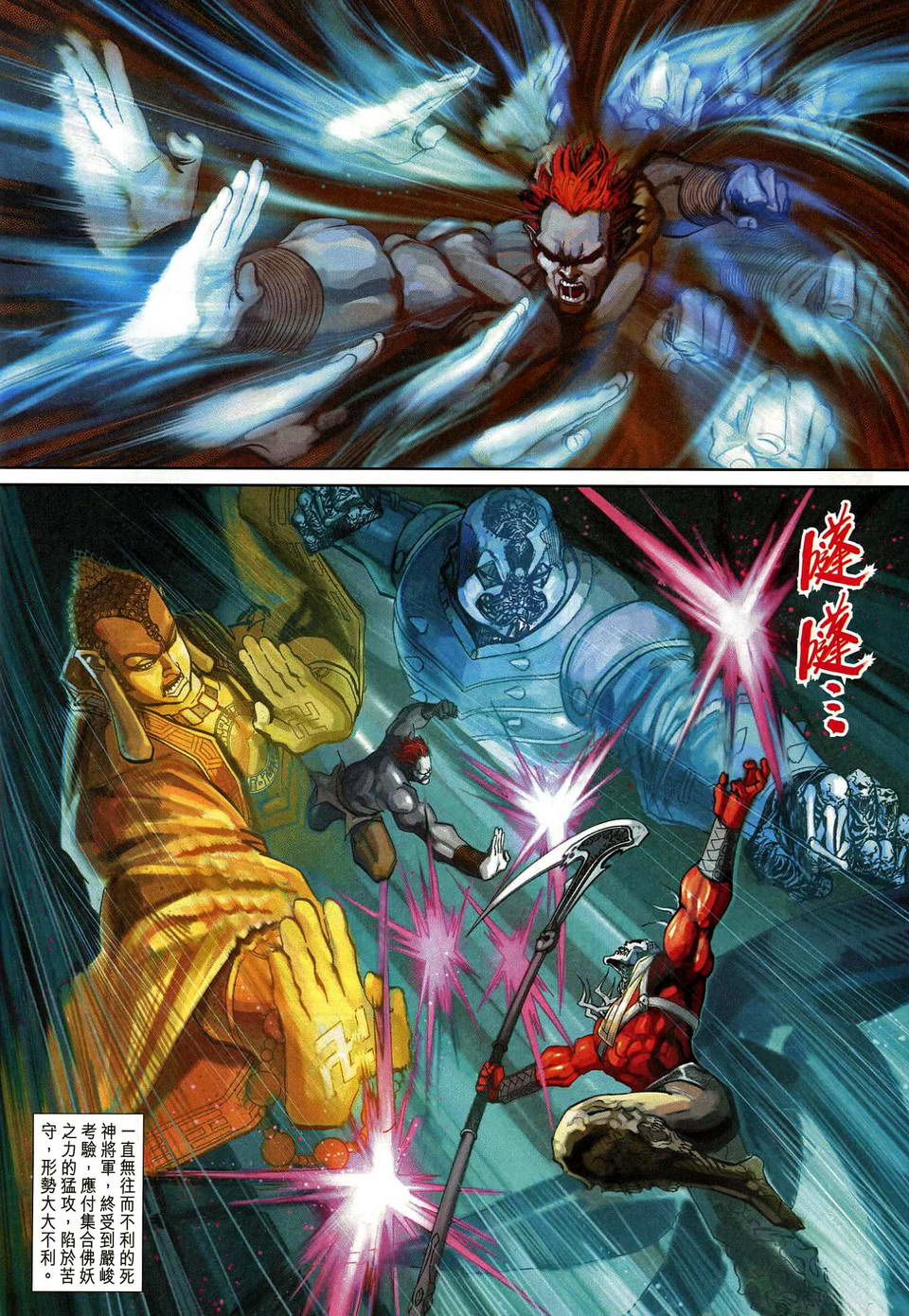第 28 页