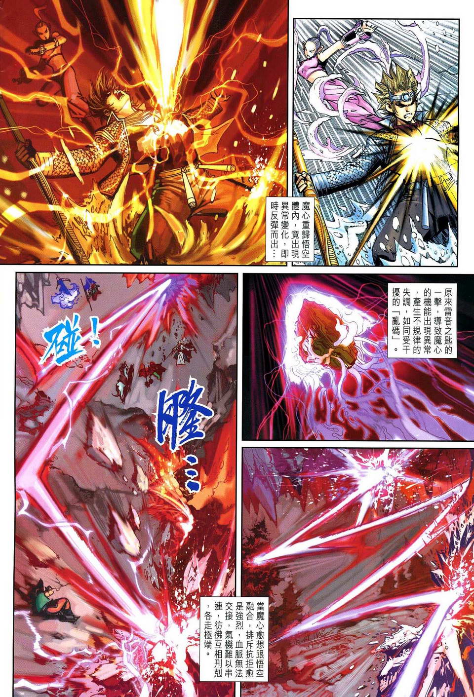 第 2 页
