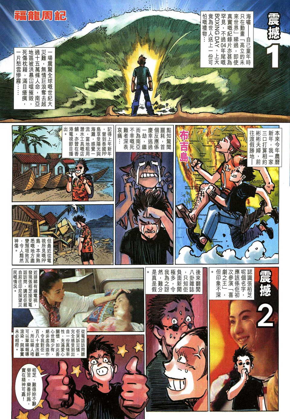 第 33 页
