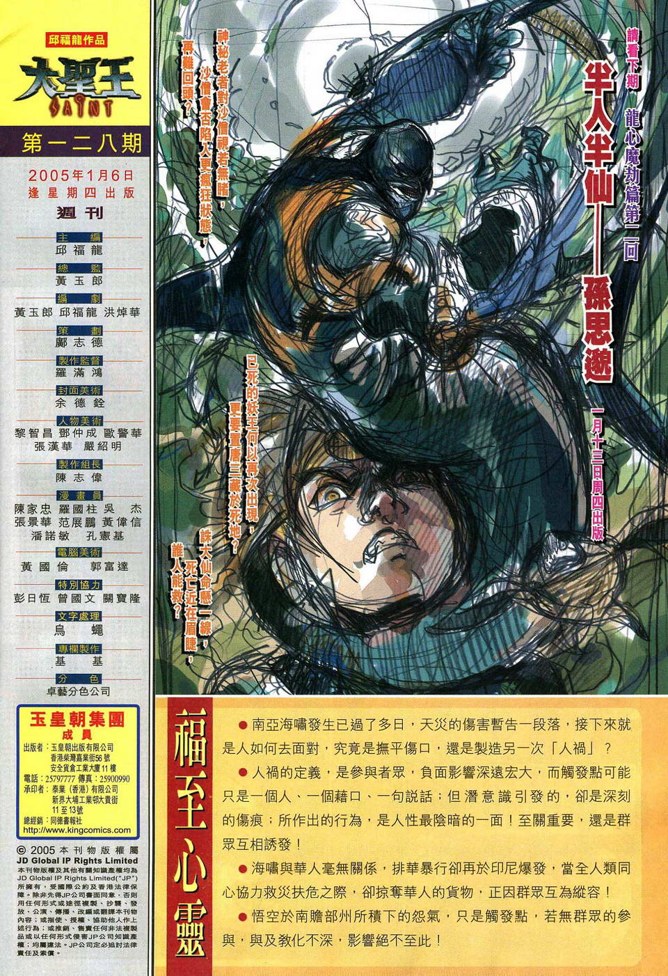 第 34 页
