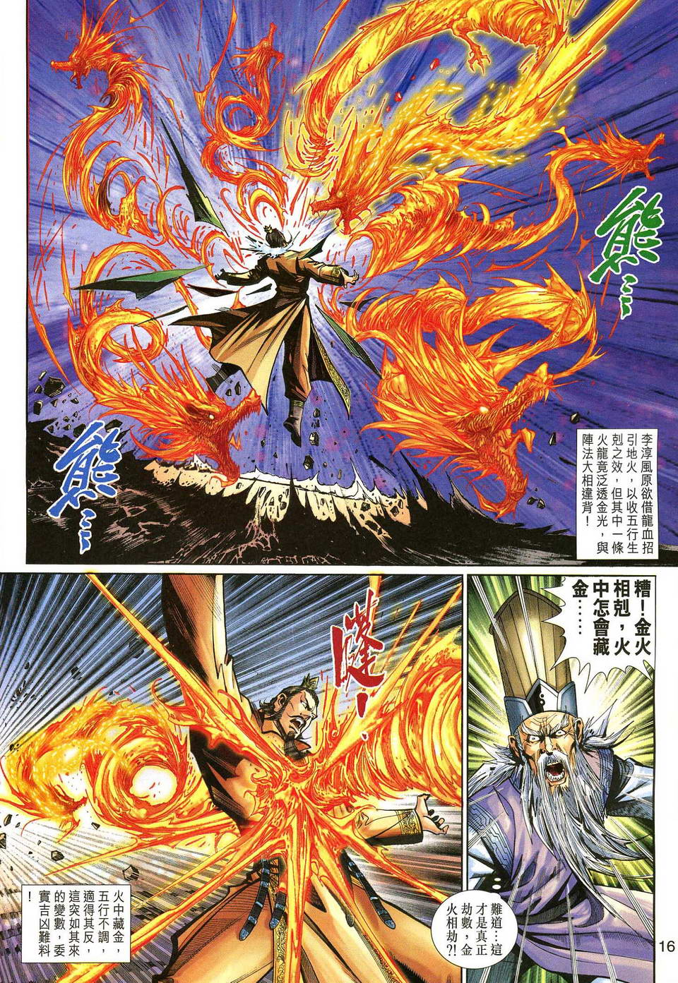 第 15 页