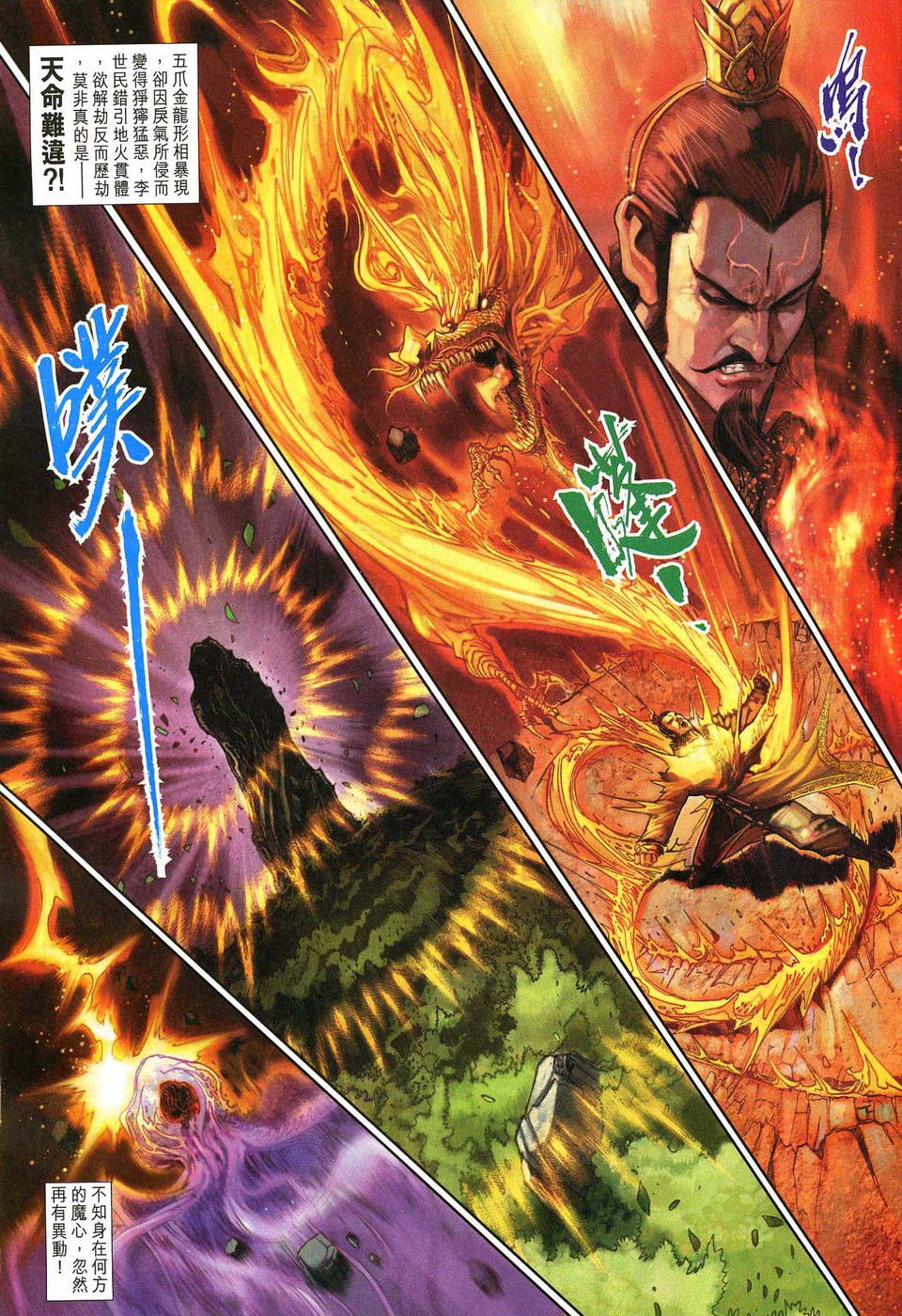 第 16 页