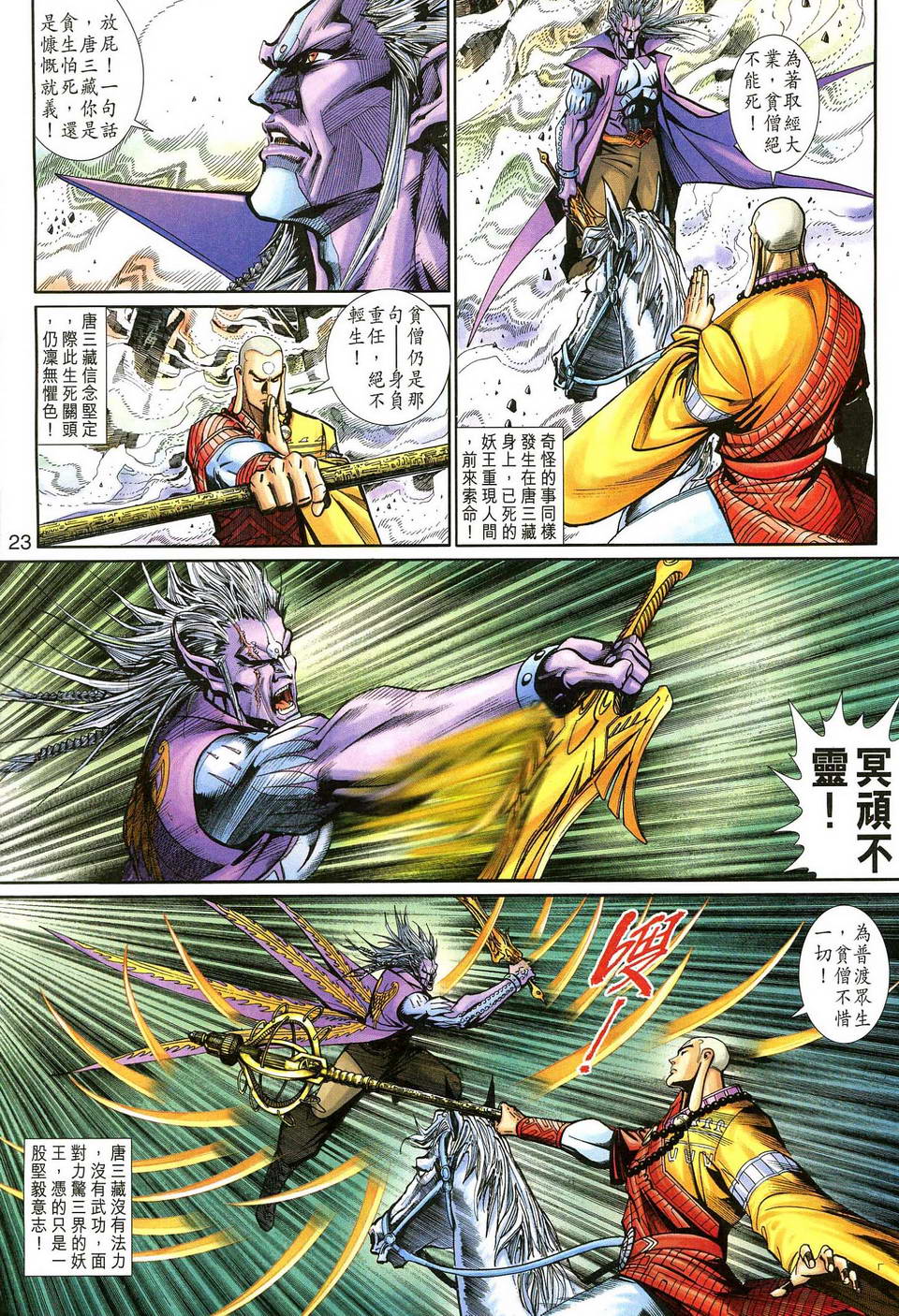 第 22 页