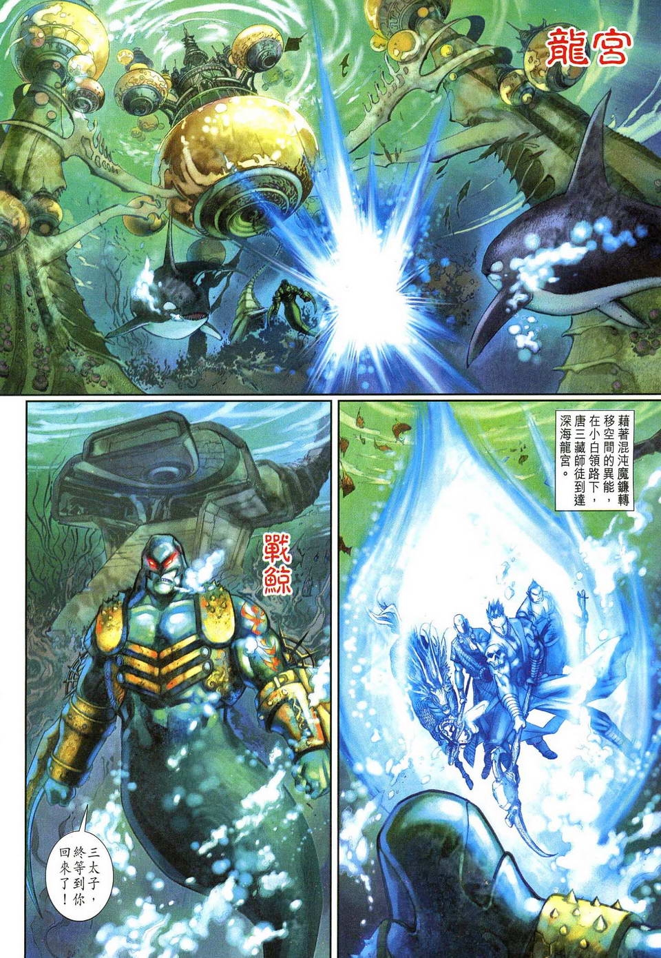 第 20 页