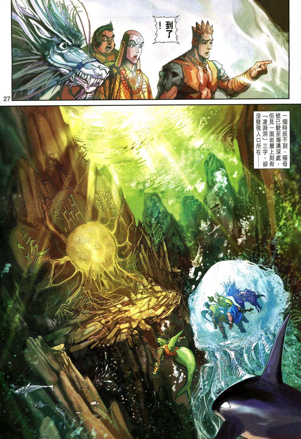 第 26 页