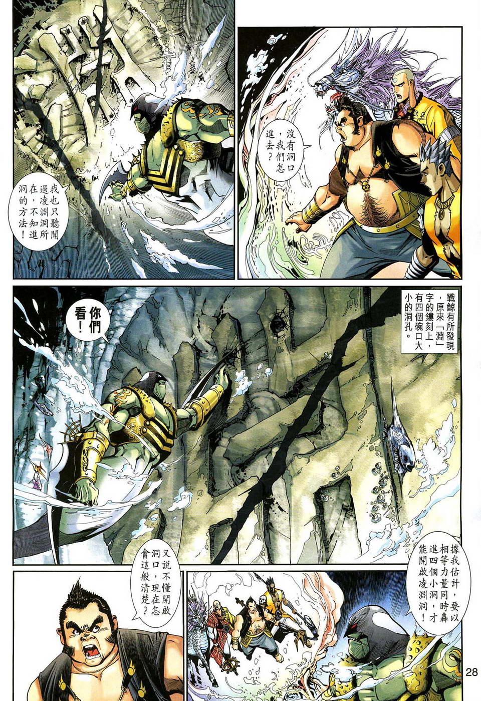 第 27 页