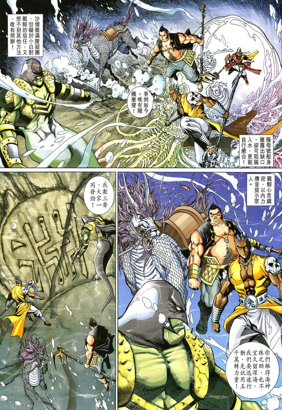 第 29 页