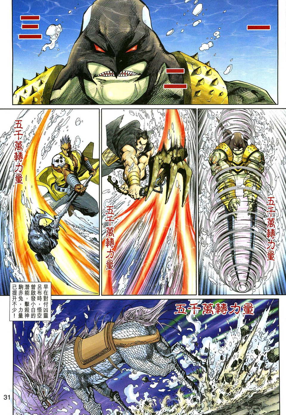 第 30 页