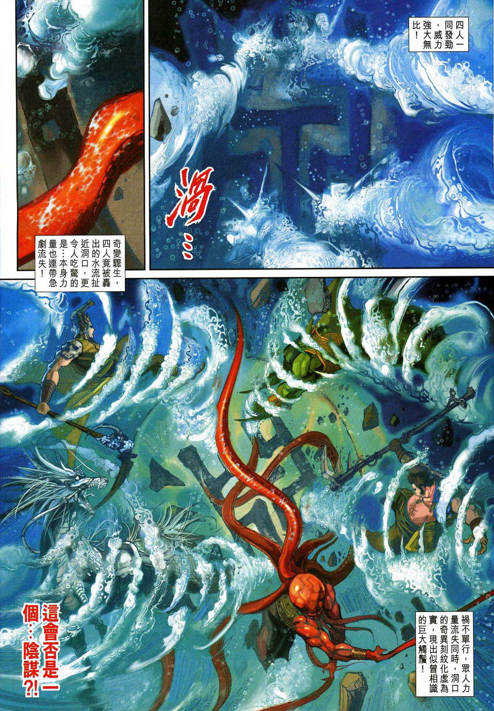 第 31 页
