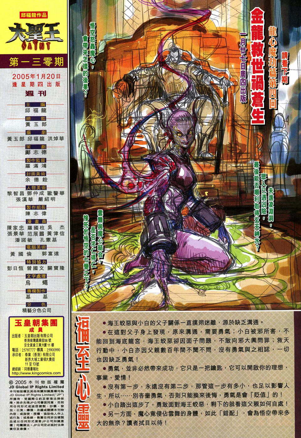 第 32 页