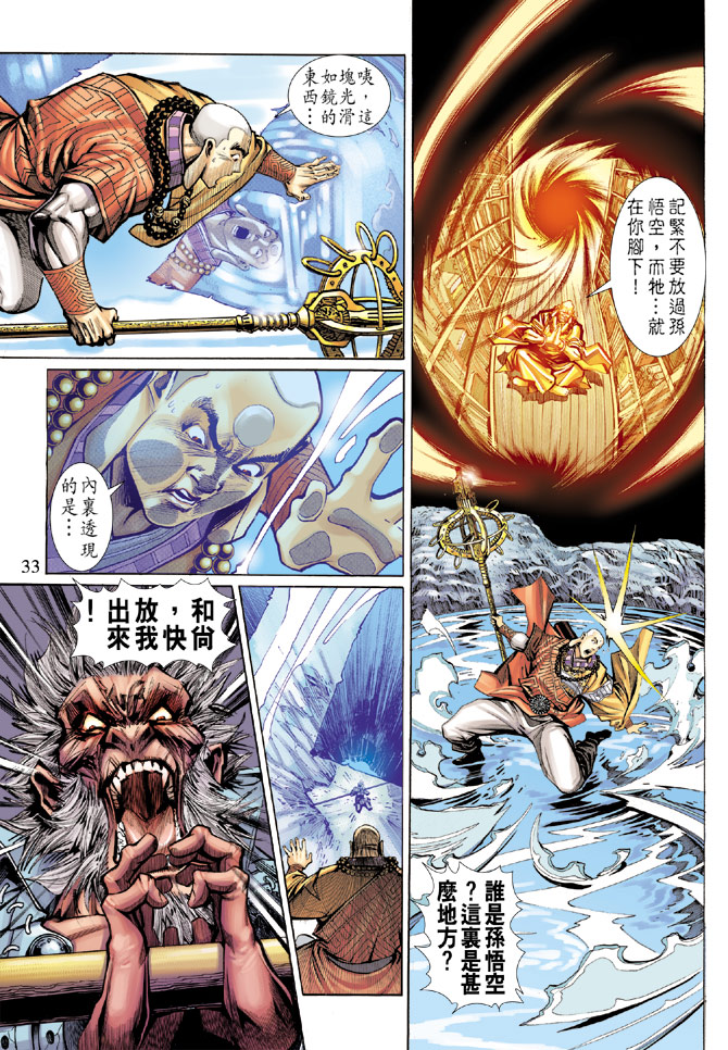 第 32 页