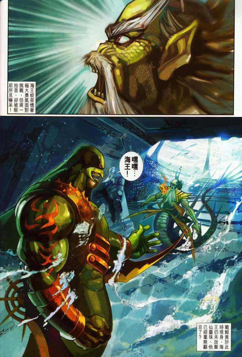第 32 页