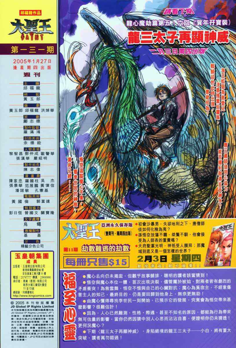 第 33 页